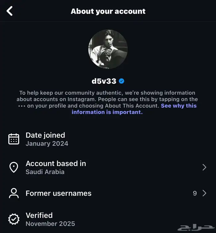 حساب انستا موثق ومتابعين ( الحساب انباع ) 1