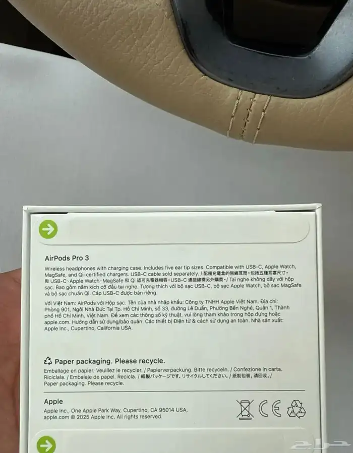 سماعات ابل ايربودز برو 3 جديدة   New Apple AirPods Pro 3 1