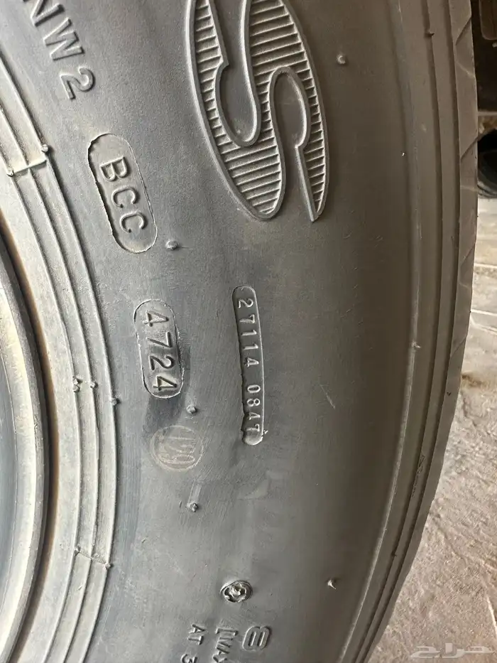 كفرات بالوون 1