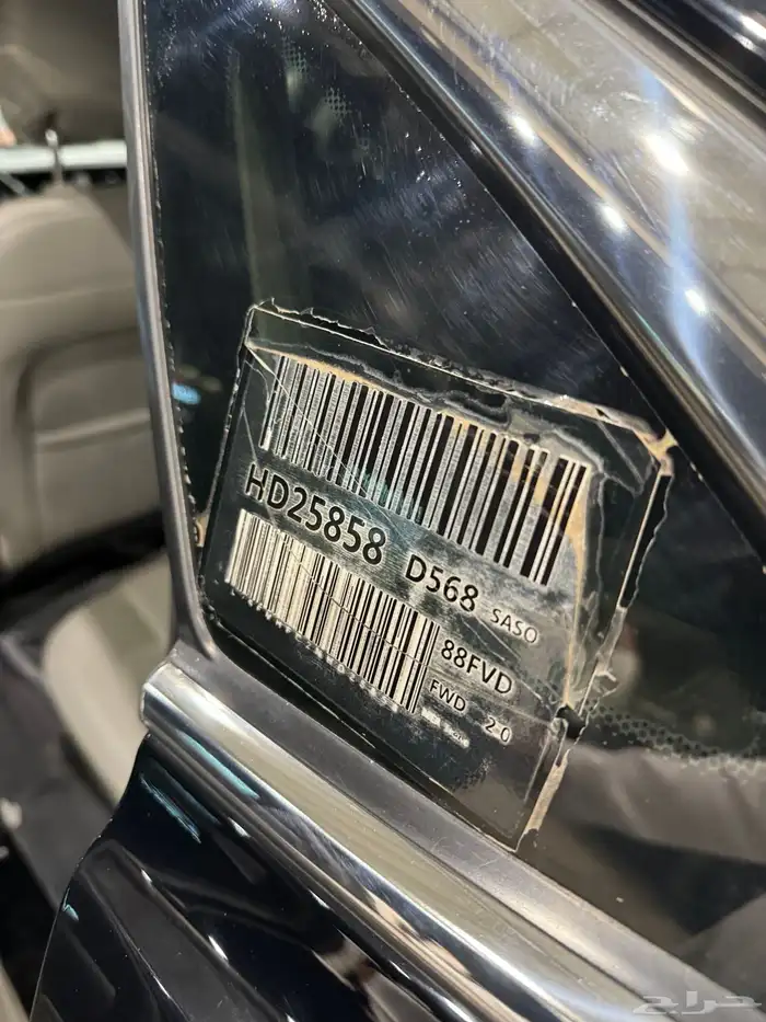 فورد توروس ترند 2022 بحالة الوكاله 8