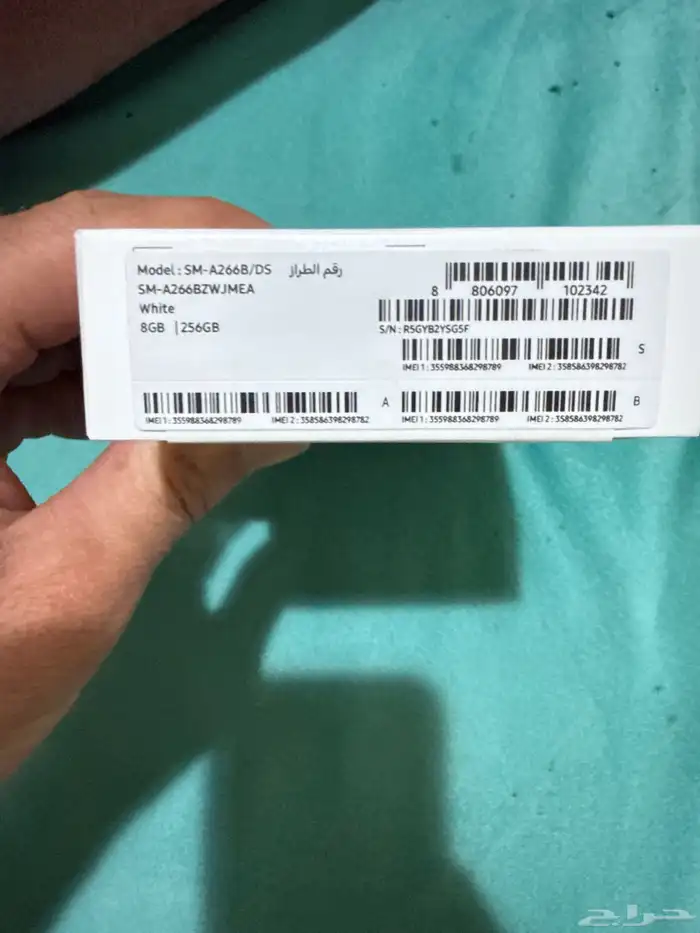 سامسونج A26 5g استخدم نصف يوم 1