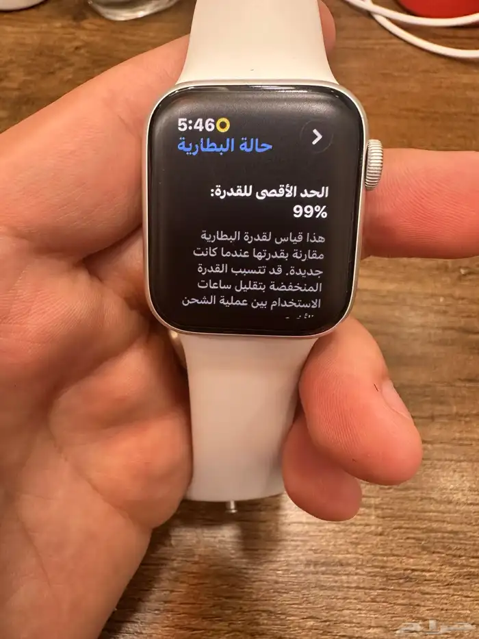 ساعة ابل Se 1