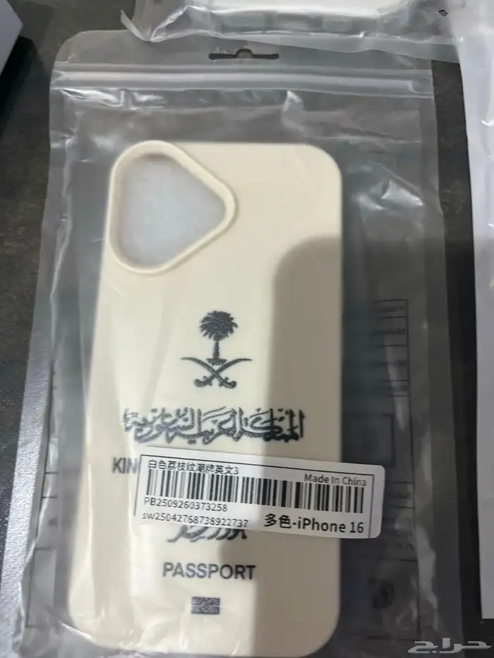 جربات جوال 0