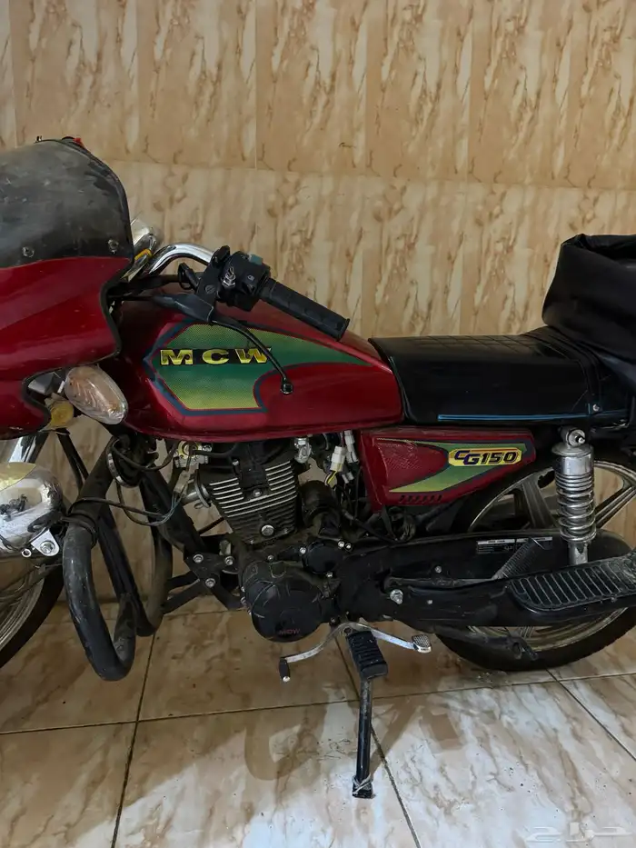 دباب توصيل نظيف MCW 1