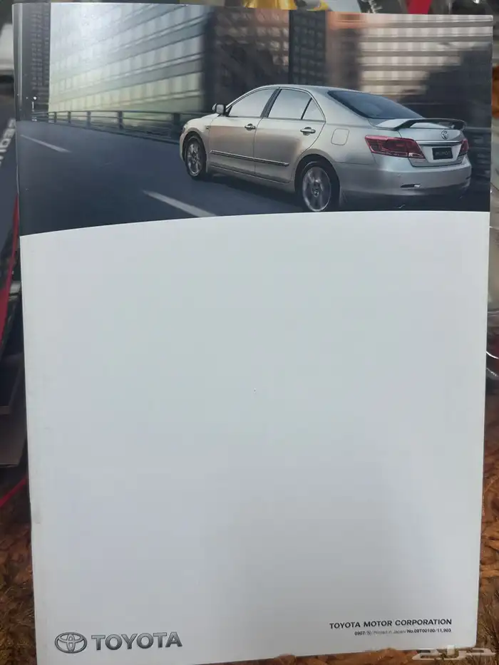 كاتالوج اوريون 2010-2011 12