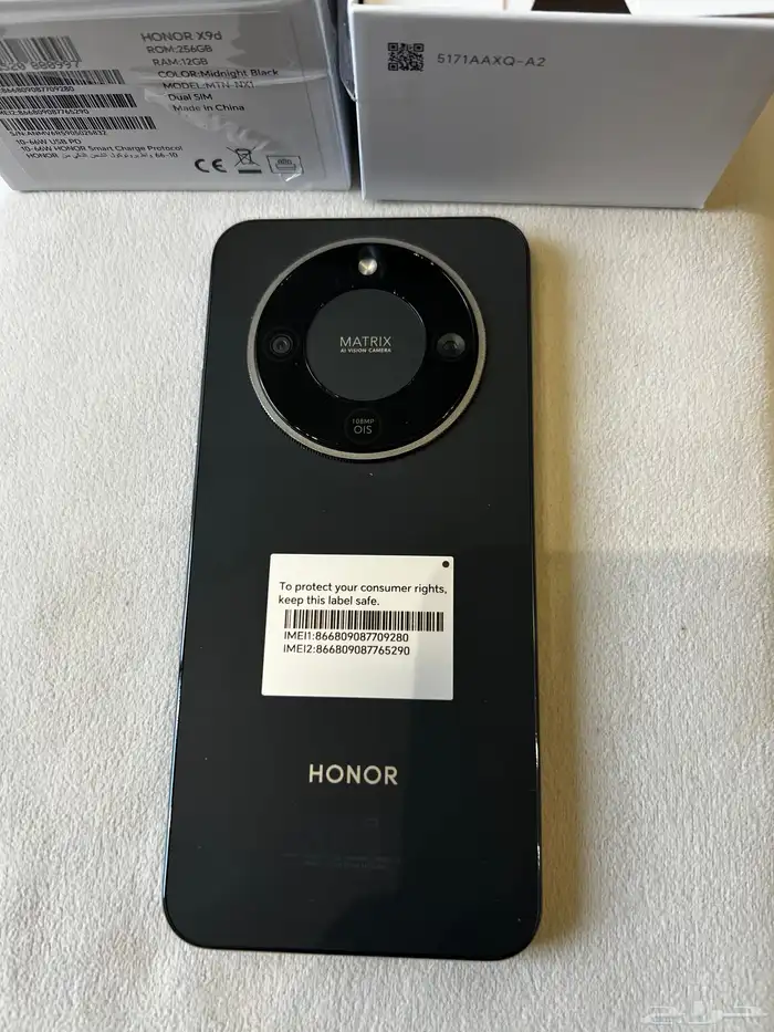 جوال هونر الجديد 4