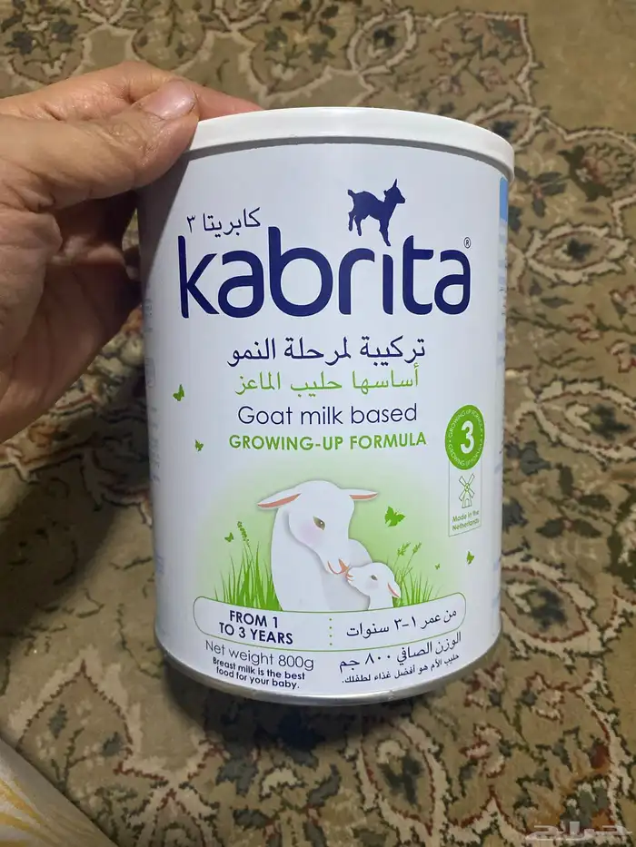 حليب كبريتا 3 0