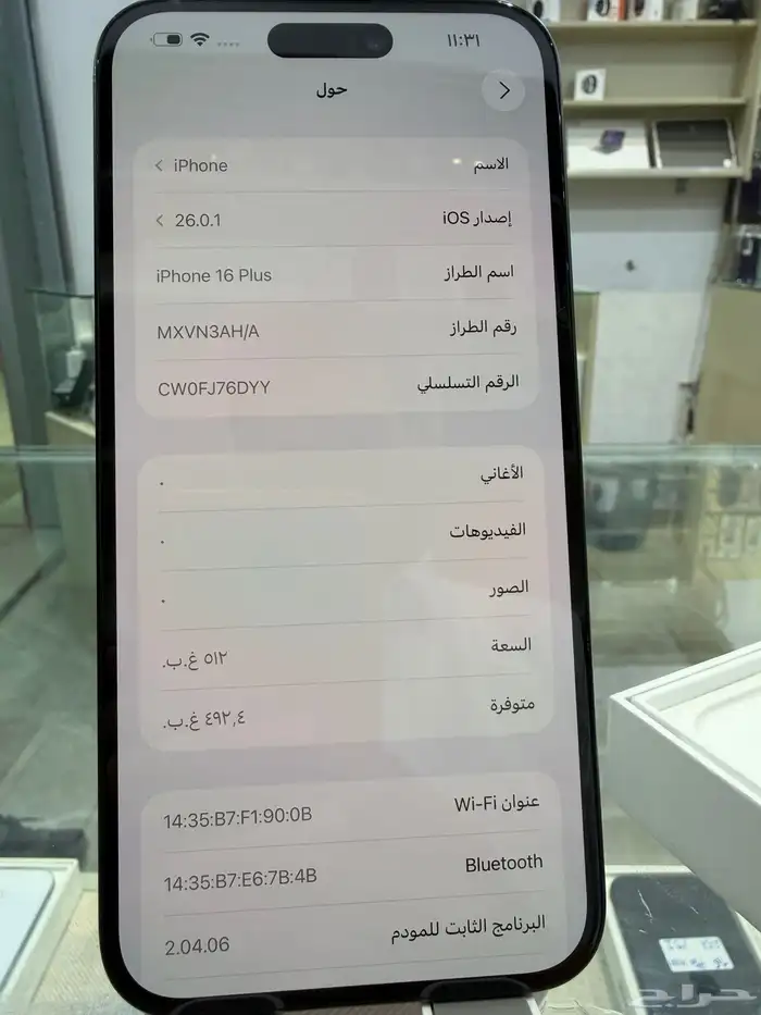 ايفون 16 بلص 512 4