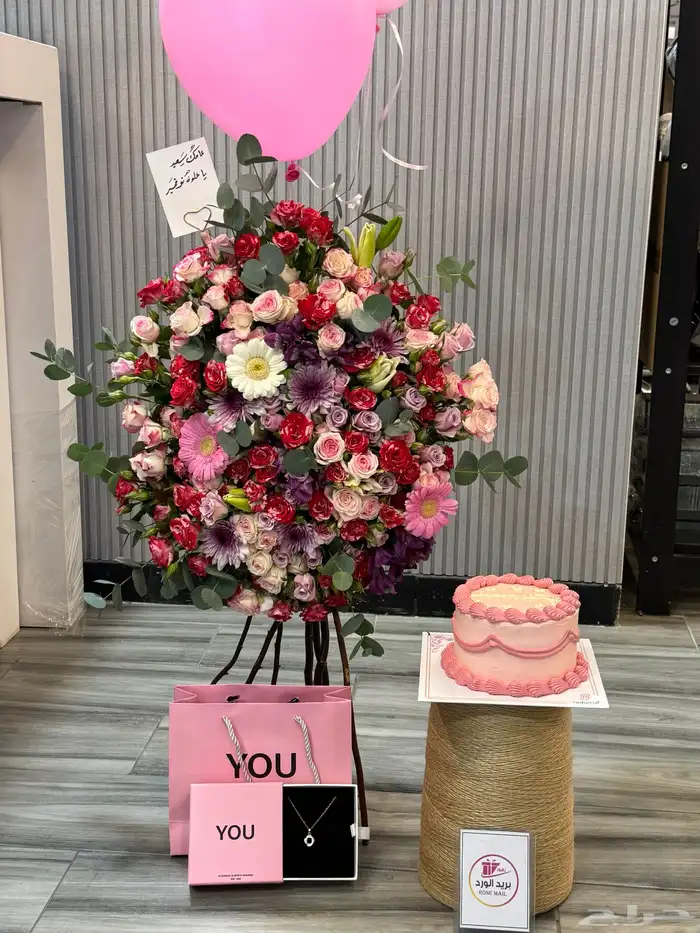 ورد كيك   سلسال 2