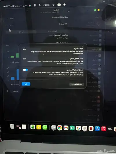 ماك بوك اير 2024 index