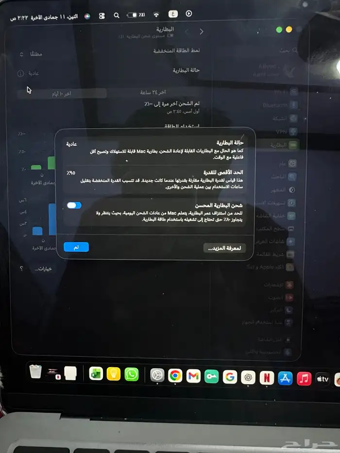 ماك بوك اير 2024 2