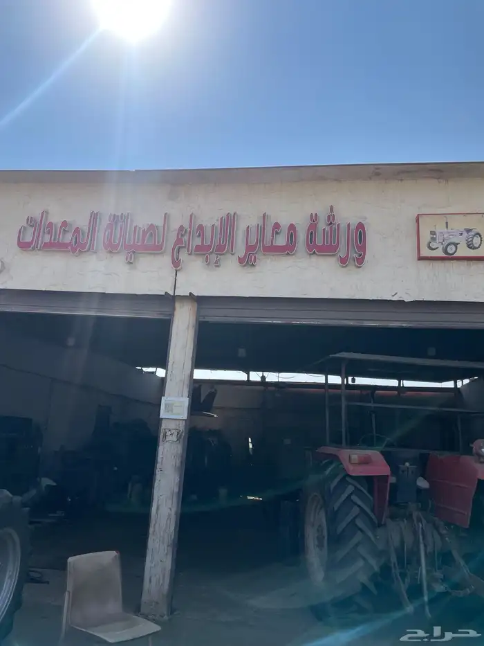 ورشة حراثات بصامطة 5