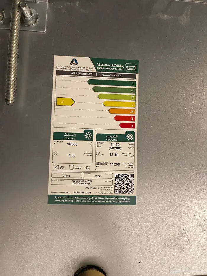 5 مكيف مركزي للبيع حي العارض 0