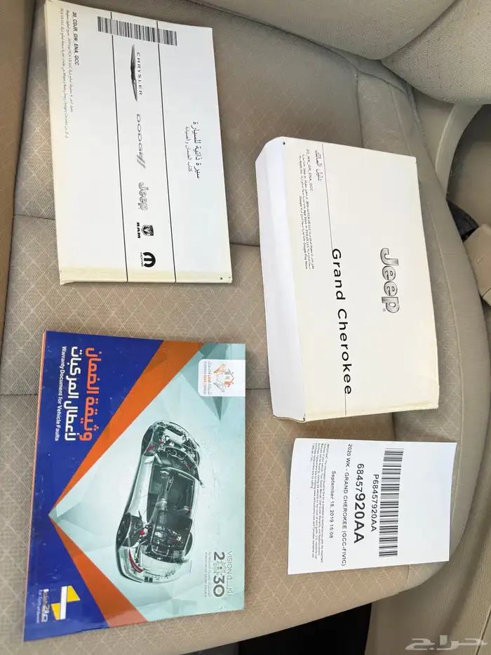 جيب جراند شيروكي 2020 أسود ملكي سعودي نظيف 10