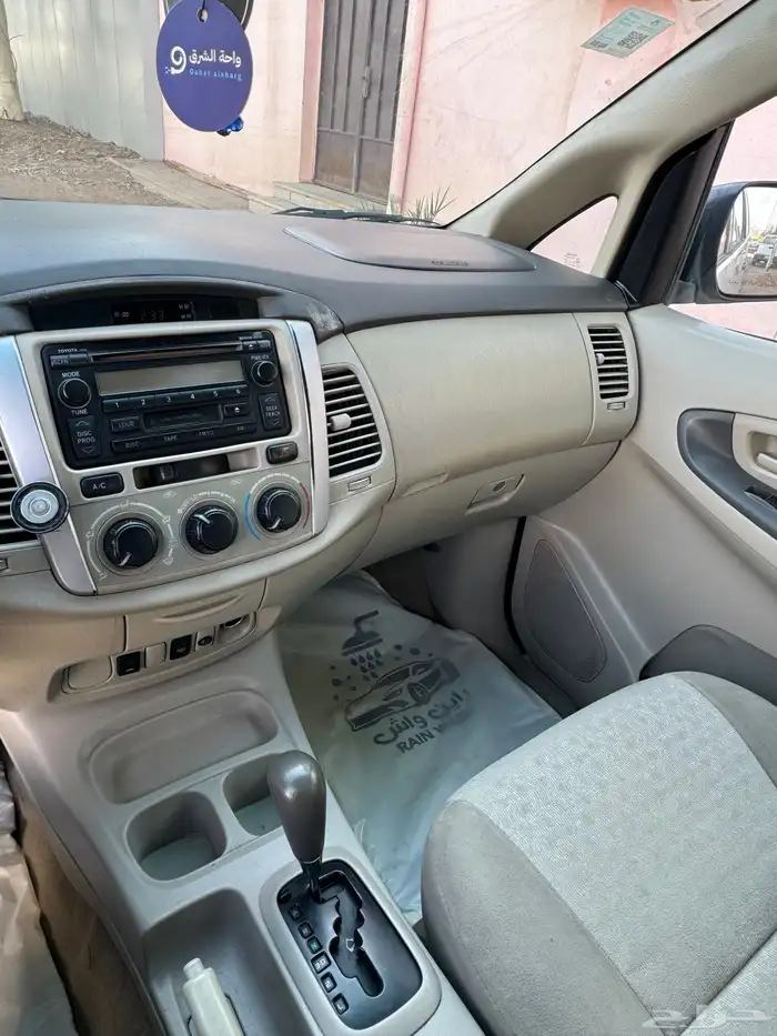 أنوفا 2013 تماتيك 18