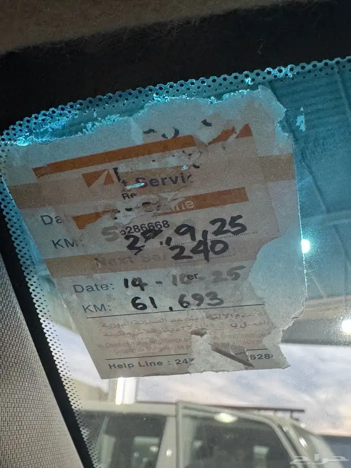 اكسنت مكينة 1600 14