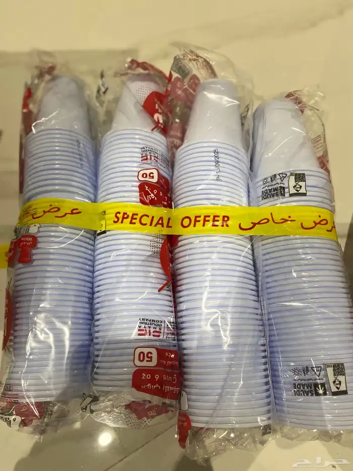 بلاستيكات بسعر جمله ارخص من بوخمسه 4