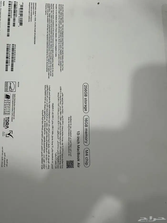 لابتوب ماك بوك 3