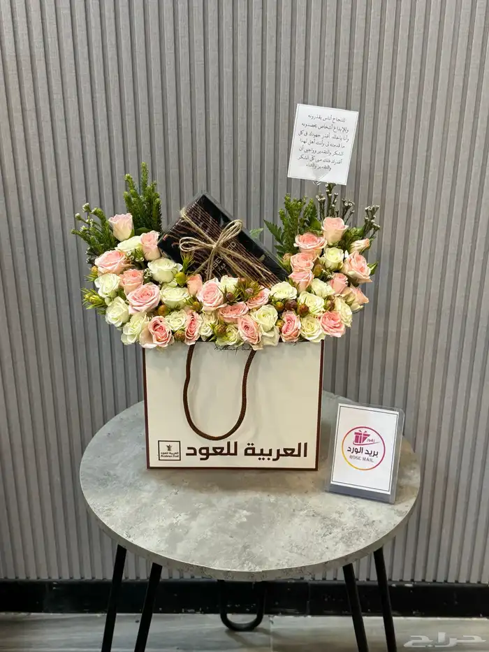 ورد وهدايا 3