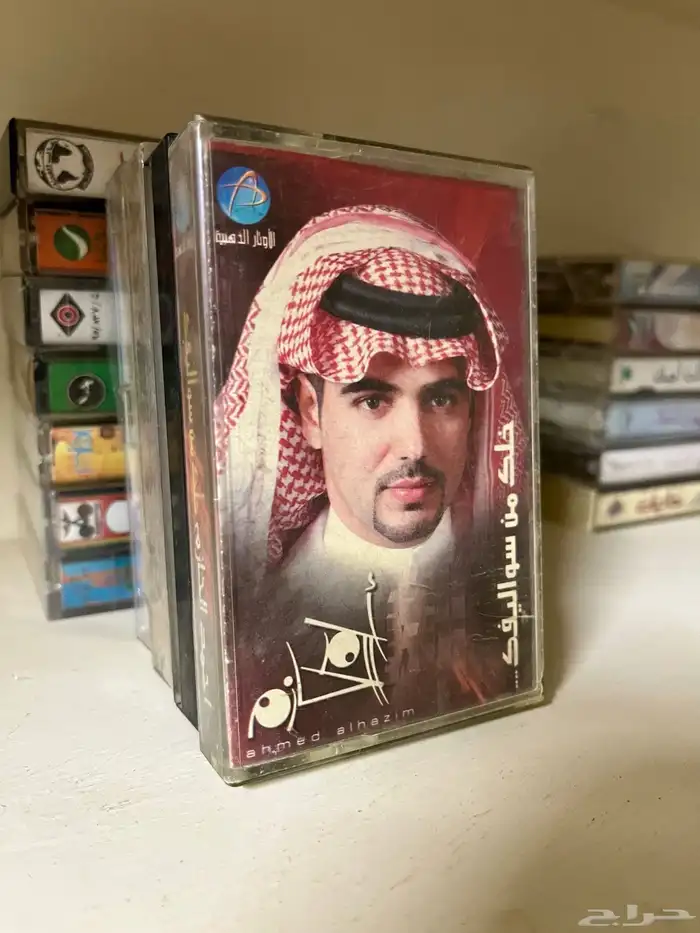 اشرطة كاسيت 61