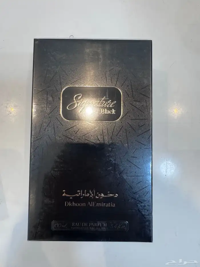 عطور دخون الاماراتيه 2