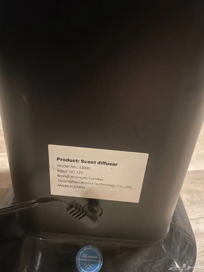 اروماتيك S3000 1