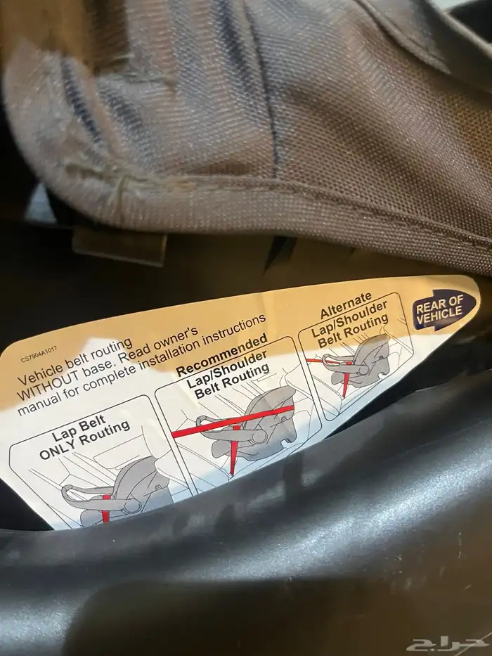 مقعد اطفال للسياره والبيت 8