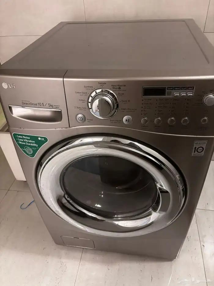 غسالة LG 0
