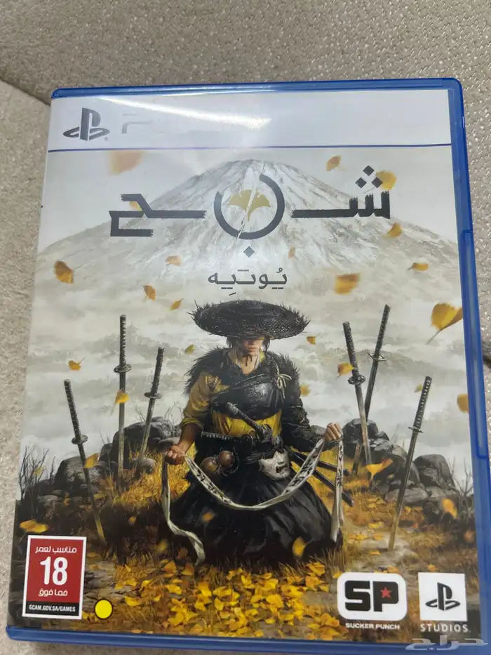 شريط سوني فايف شبح يوتيه 0