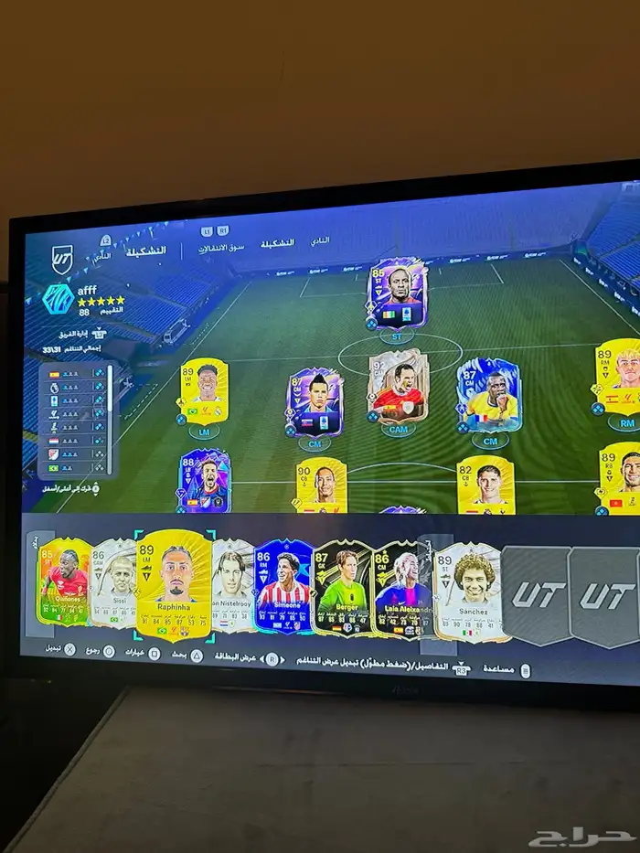 حساب فيفا 2026 2