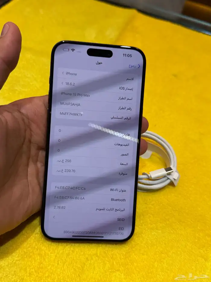 آيفون 15 برو ماكس 256 قيقاء نضيف جدا  شرق اوسط 10