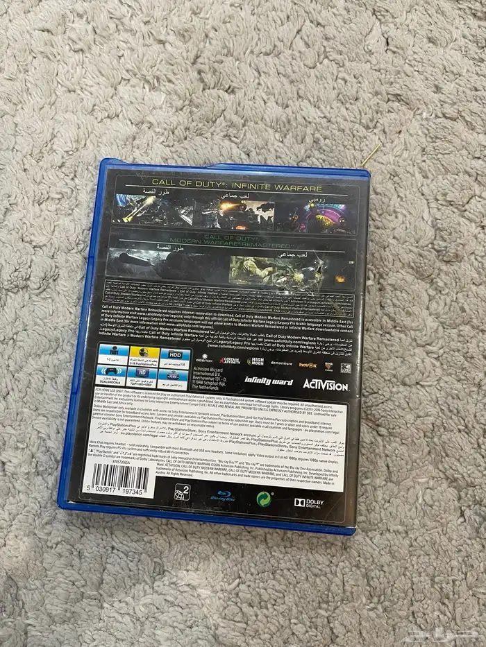 شريط للبيع (CALL of DUTY) 1