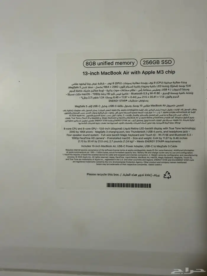 ماك ابوك اير 2024 0