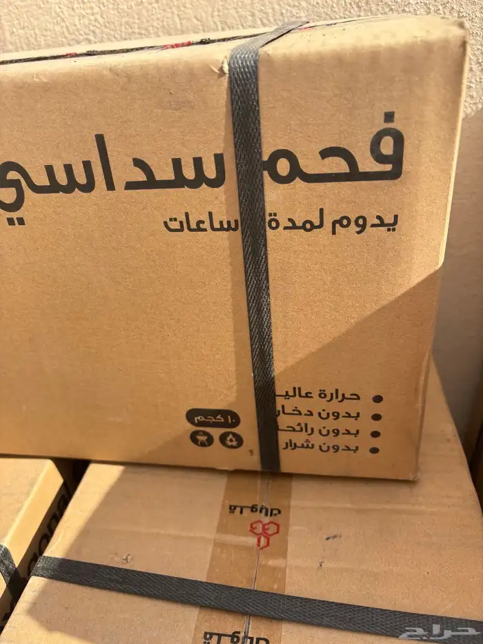 فحم سداااسي وادي حلفا يدوم لمدة 5 ساعات 0