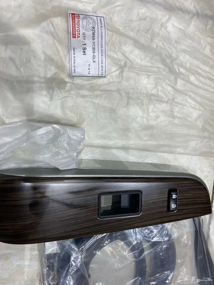 سنترلوك كامري 2012 2015 3