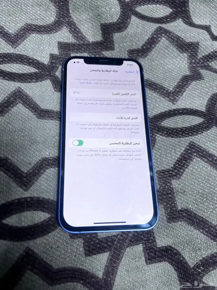 ايفون 12 العادي 2