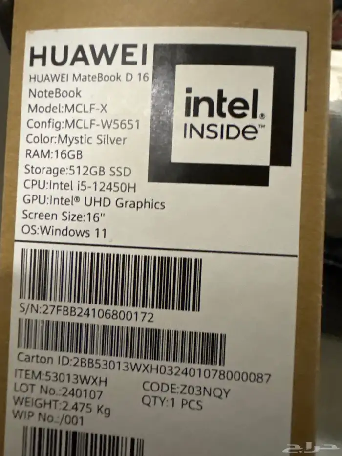 لابتوب هواوي D16 2