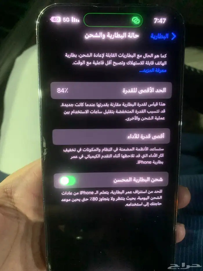 ايفون 14 برو ماكس 512 3