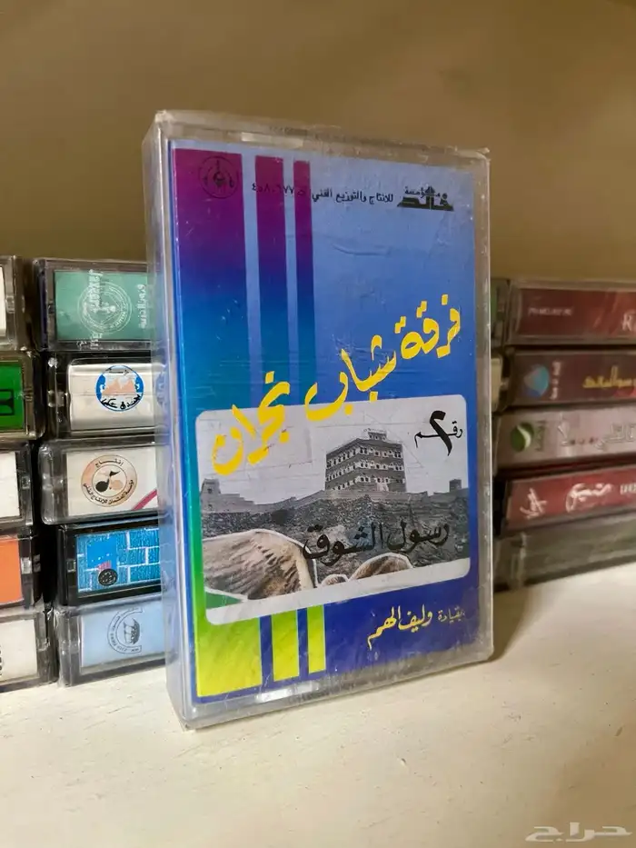 اشرطة كاسيت 8