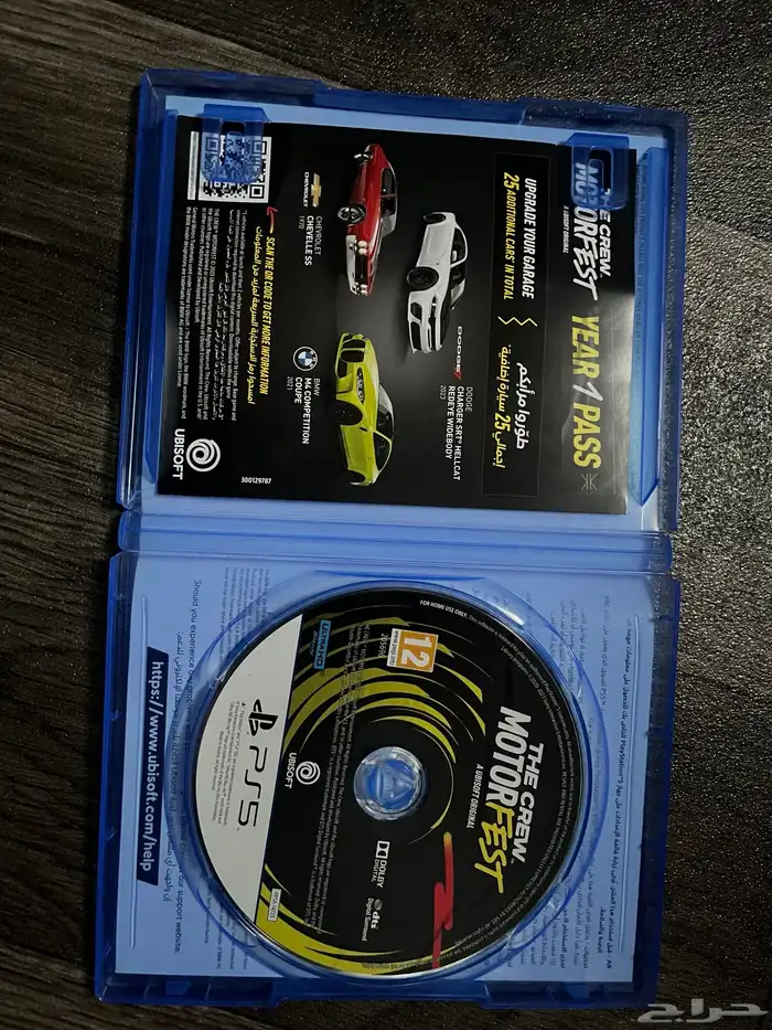 ذاكرو موتر فيست 3 0