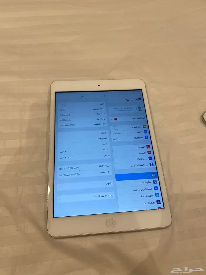 ايباد ميني 2 0