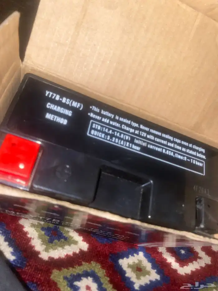 بطاريه دباب اكس 100 جديد 1