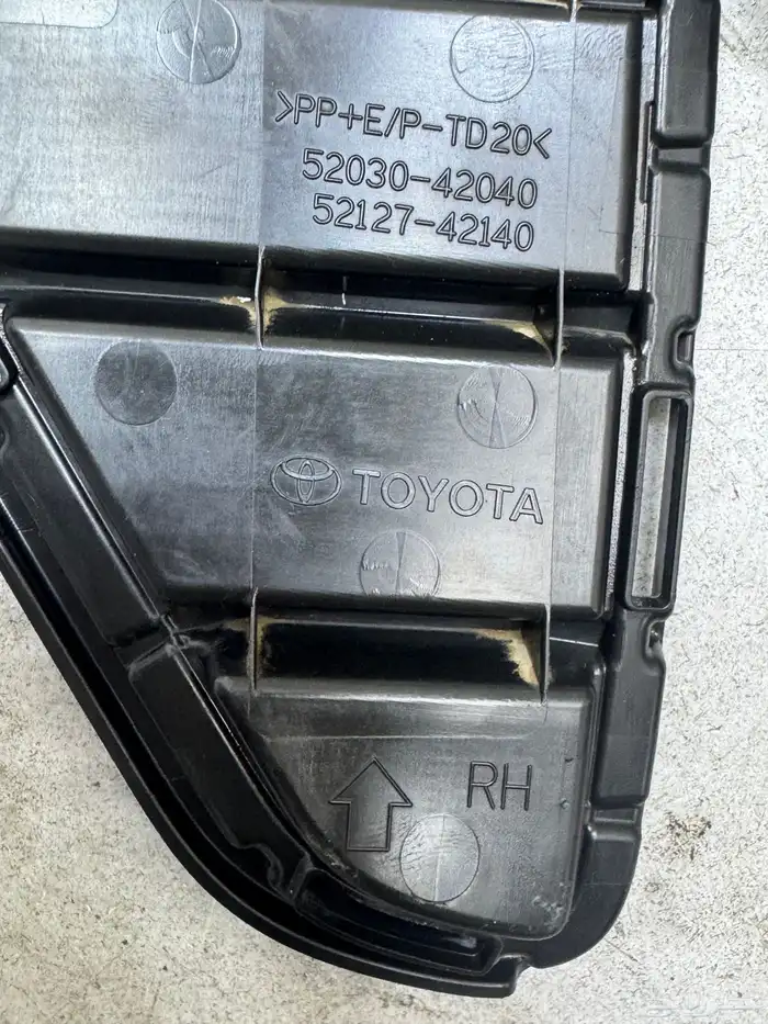 غطاء كشاف رافور 2018 2