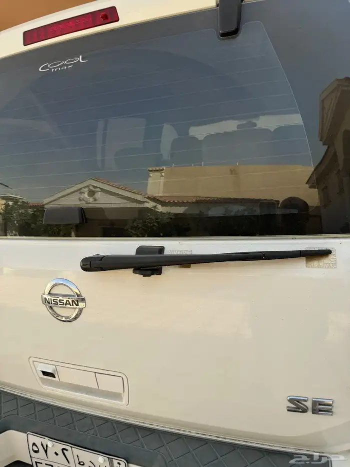 ارمادا للبيع 2