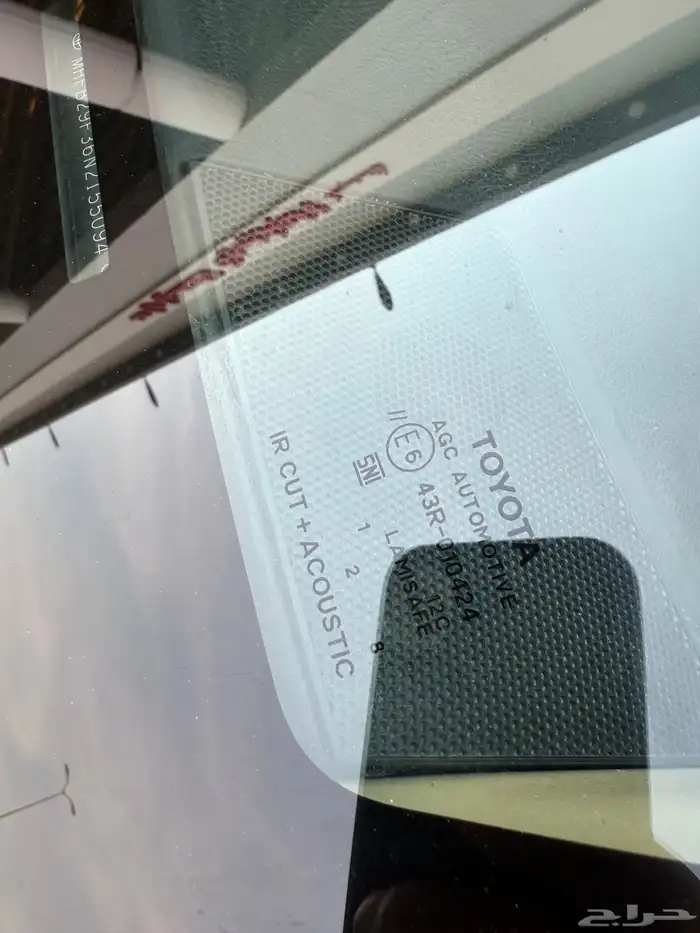 يارس 2022 قمه النظافه 12