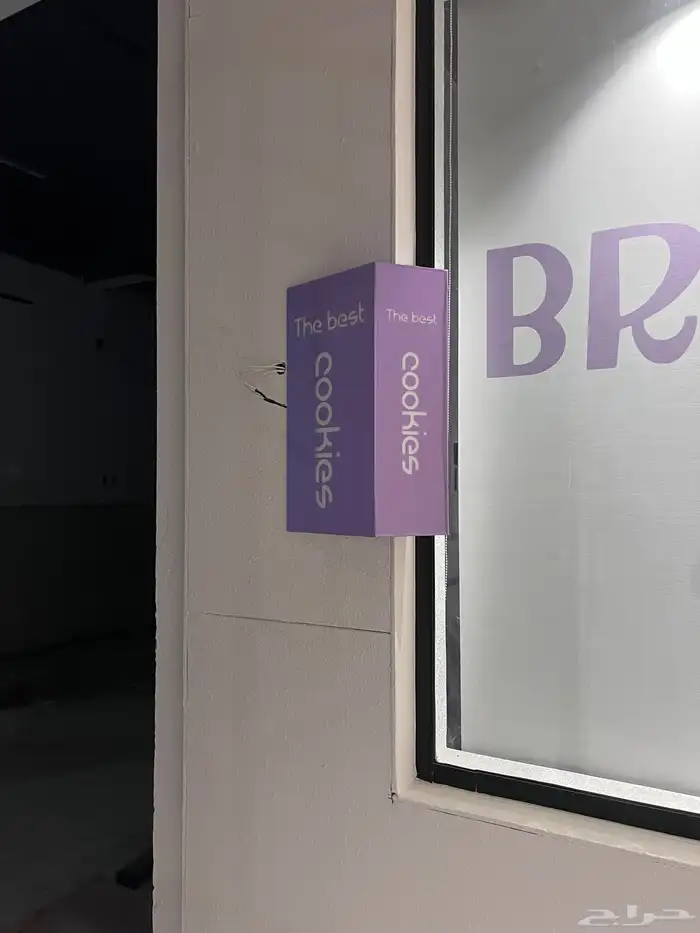 تنفيذ كافة انواع اللوحات المضيئة والمطبوعات والدروع 6