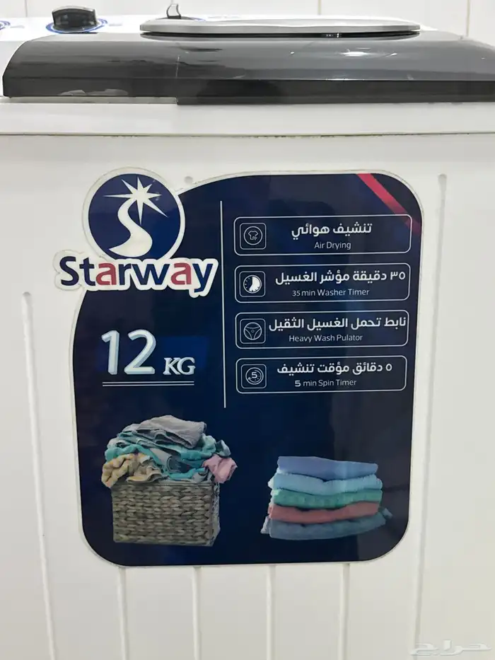 غساله 12 كيلو 1