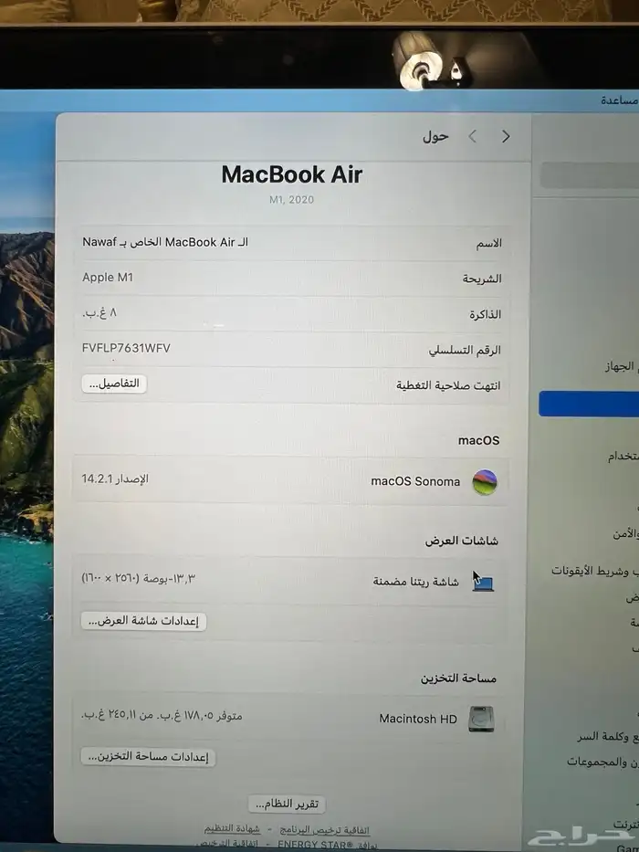 MacBook Air (M1  2020) 0