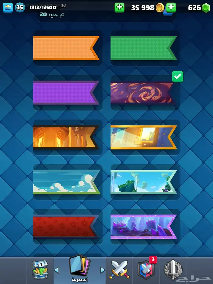 حساب كلاش رويال .كلاش 11