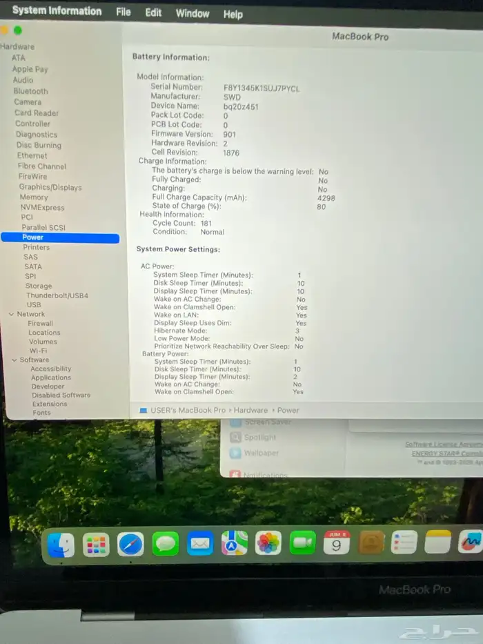 ماك بوك برو 2020 كور i7 16 جيجا رام 512 ssd تاتش بار 24